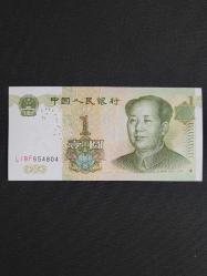 ÇİN 1 YUAN 1999, ÇİL