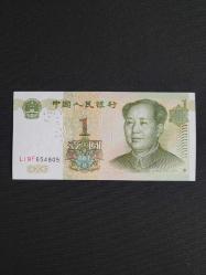 ÇİN 1 YUAN 1999, ÇİL