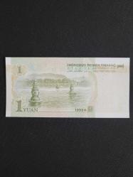 ÇİN 1 YUAN 1999, ÇİL