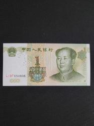 ÇİN 1 YUAN 1999, ÇİL