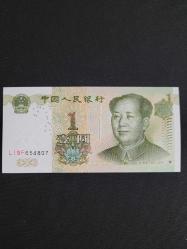 ÇİN 1 YUAN 1999, ÇİL