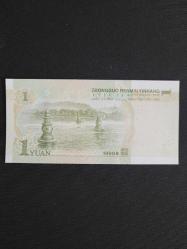 ÇİN 1 YUAN 1999, ÇİL