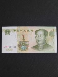 ÇİN 1 YUAN 1999, ÇİL