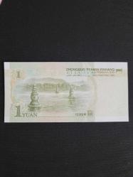 ÇİN 1 YUAN 1999, ÇİL