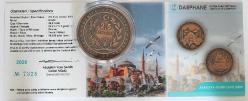 2020 YILI  AYASOFYA-İ KEBİR CAMİİ ŞERİFİ AÇILIŞINA ÖZEL HATIRA PARA 2020 YILI 2.5 LİRA (SERTİFİKALI)