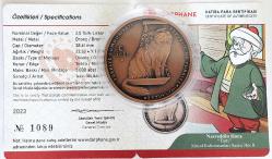 2023 YILI MASAL KAHRAMANLARI SERİSİ NO 8 ''TARTI'' HATIRA BRONZ PARA  1  (SERTİFİKALI)