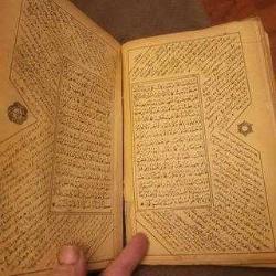 OSMANLI BASKI KURANI KERİM. KOLEKSİYONLUKTUR.