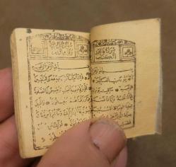 ANTİKA HAMAYILLIK KÜÇÜK ENAMI ŞERİF.  70 YILLIK.