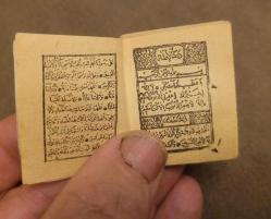 ANTİKA HAMAYILLIK KÜÇÜK ENAMI ŞERİF.  70 YILLIK.