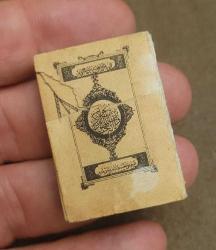 ANTİKA ESKİ HAMAYILLIK KÜÇÜK KURANI KERİM. KOLEKSİYONLUK.