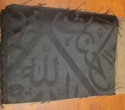 KABE ÖRTÜSÜ PARÇASI. ALLAH YAZILI KISIMDAN. NADİR.