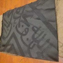 ALLAH YAZILI KISIMDAN KABE ÖRTÜSÜ PARÇASI. NADİR.