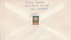 1982 ANTİK KENTLER POSTADAN GEÇMİŞ TAAHHÜTLÜ FDC