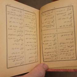 ÇOK GÜZEL CİLTLİ OSMANLI KİTAP.