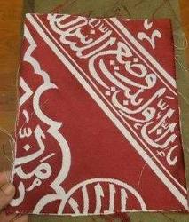 LOT.9 » KABE İÇ ÖRTÜSÜ. FRAGMAN. FIRSAT.