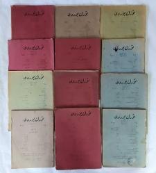 TÜRK YURDU Türklerin Faidesine Çalışır Onbeş Günde Bir Çıkar, 1328 - 1329 [1912 - 1913], Yıl: 2, Sayı: 1, 4, 7, 9, 13, 14, 15, 17, 18, 20, 21, 22 [1. DEVRE, 12 ADET]
