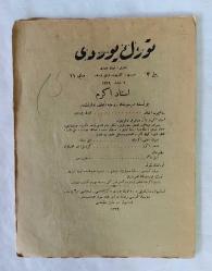 TÜRK YURDU Türklerin Faidesine Çalışır Onbeş Günde Bir Çıkar, 1329 [1913], Yıl: 3, Sayı: 10, 11, 12 [1. DEVRE, 3 ADET]