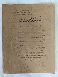 TÜRK YURDU Türklerin Faidesine Çalışır Onbeş Günde Bir Çıkar, 1329 [1913], Yıl: 3, Sayı: 10, 11, 12 [1. DEVRE, 3 ADET]