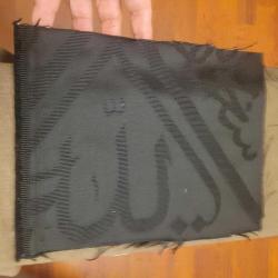 KABE ÖRTÜSÜ PARÇASI. ALLAH YAZILI KISIMDAN. NADİR.