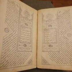 OSMANLI 2.ABDÜLHAMİT DÖNEM ISLAK MÜHÜRLÜ KURANI KERİM. NADİRDİR.