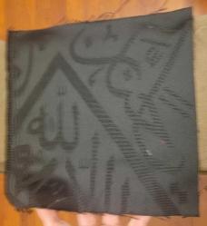 LOT.2 » ALLAH YAZILI KABE ÖRTÜSÜ PARÇASI