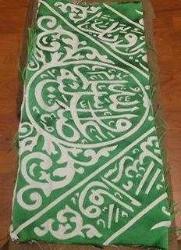 LOT.2 » RAVZA ÖRTÜSÜ FRAGMAN. ALLAH YAZILI.