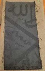 LOT.15 » ALLAH YAZILI KISIMDAN KABE ÖRTÜSÜ FRAGMAN.