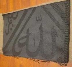 Kabe Ravza Örtüleri Fragmanları, Eskı Kuranlar