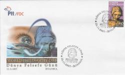 2007 DÜNYA FELSEFE GÜNÜ FDC