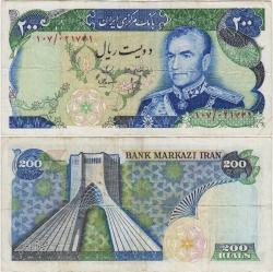 İRAN 200 RİYAL 1974-79 MUHAMMED RIZA PEHLEVİ DÖNEMİ ÇOK TEMİZ.