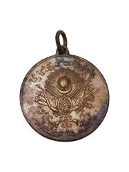 OSMANLI DÖNEMİ KANUNU ESASİ MEŞRUTİYET MADALYASI