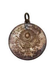 OSMANLI DÖNEMİ KANUNU ESASİ MEŞRUTİYET MADALYASI