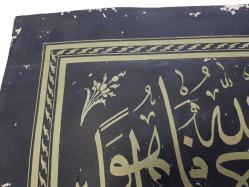 OSMANLI DÖNEMİ HAT LEVHA