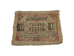 1920 OSMANLICA VE RUSÇA YAZILI ÇOK NADİR 1000 RUBLE İPEK PARA