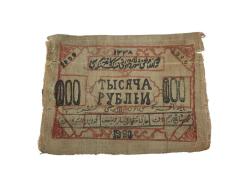 1920 OSMANLICA VE RUSÇA YAZILI ÇOK NADİR 1000 RUBLE İPEK PARA