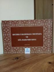 Şecere-i Hanedan-ı Mustafa ve Gül Baba'nın Soyu