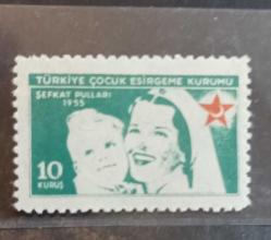 1955 Türkiye Çocuk Esirgeme Kurumu Şefkat Pulları C-99