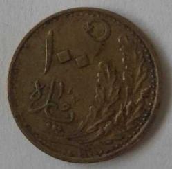 TÜRKİYE 100 PARA 1926