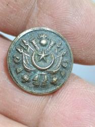 R44----OSMANLI DÖNEMİ DEVLET ARMALI PİRİNÇ DÜĞME