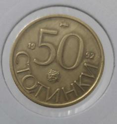1992 BULGARİSTAN 50 STOTİNKA (BULGAR LEVİ) ORİJİNAL MADENİ PARASI VV3SS1 ÇOK NADİRDİR