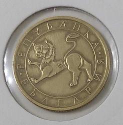 1992 BULGARİSTAN 50 STOTİNKA (BULGAR LEVİ) ORİJİNAL MADENİ PARASI VV3SS1 ÇOK NADİRDİR