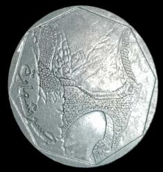 Yemen 1995 10 Rial