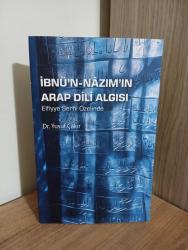 İbnü'n-Nazım'ın Arap Dili Algısı Elfiyye Şerhi Özelinde