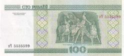 BELARUS 100 RUBLE