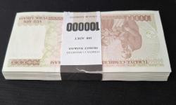 7. Emisyon 100.000 TL ÇİL DESTE J49 SERİ TAKİPLİ KAĞIT PARA (100 Adet)