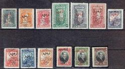 LOT.1 » 1928 İzmir Sergisi damgasız şarniyerli tam seri