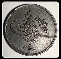 1327/2 M.REŞAD 1/20 PARA (KM#301) MISIR - OSM1/20