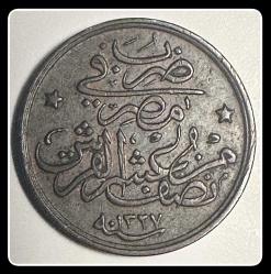 1327/2 M.REŞAD 1/20 PARA (KM#301) MISIR - OSM1/20