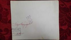 YEŞİLÇAM'IN YILDIZI HÜLYA KOÇYİĞİT'İN ORİJİNAL BÜYÜK BOY FOTOĞRAFI  - 22 x 18 cm EBADINDA - HÜLYA KOÇYİĞİT KUMSALDA GÜNEŞLENİRKEN ÇEKİLMİŞ BİR KARE