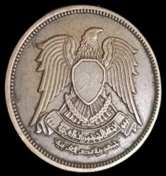 Mısır 1973 10 miliem